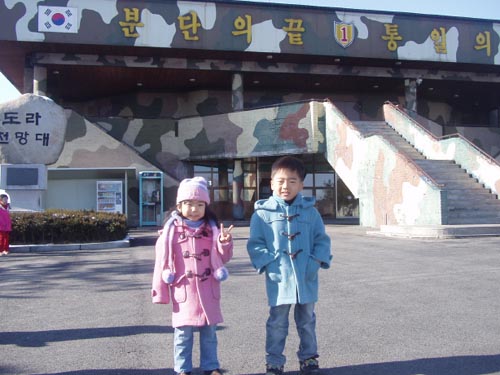 도라산 전망대에서 이현수와 이현경! 이현수는 자세를 잡았네요 